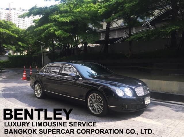 ขอบคุณลูกค้าที่เช่า Bentley สำหรับรับรองแขกวีไอพีในครั้งนี้ ขอบคุณลูกค้าที่เช่า Bentley สำหรับรับรองแขกวีไอพีในครั้งนี้