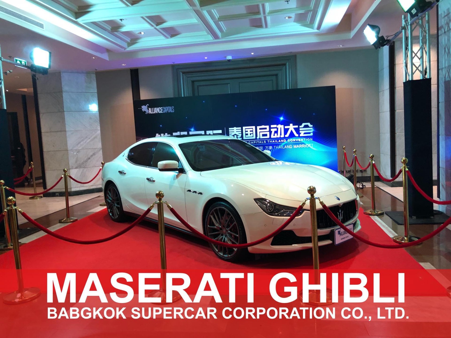 พา Maserati Ghibli มาโชว์งาน event ณ โรงแรม Bangkok Marriott Marquis