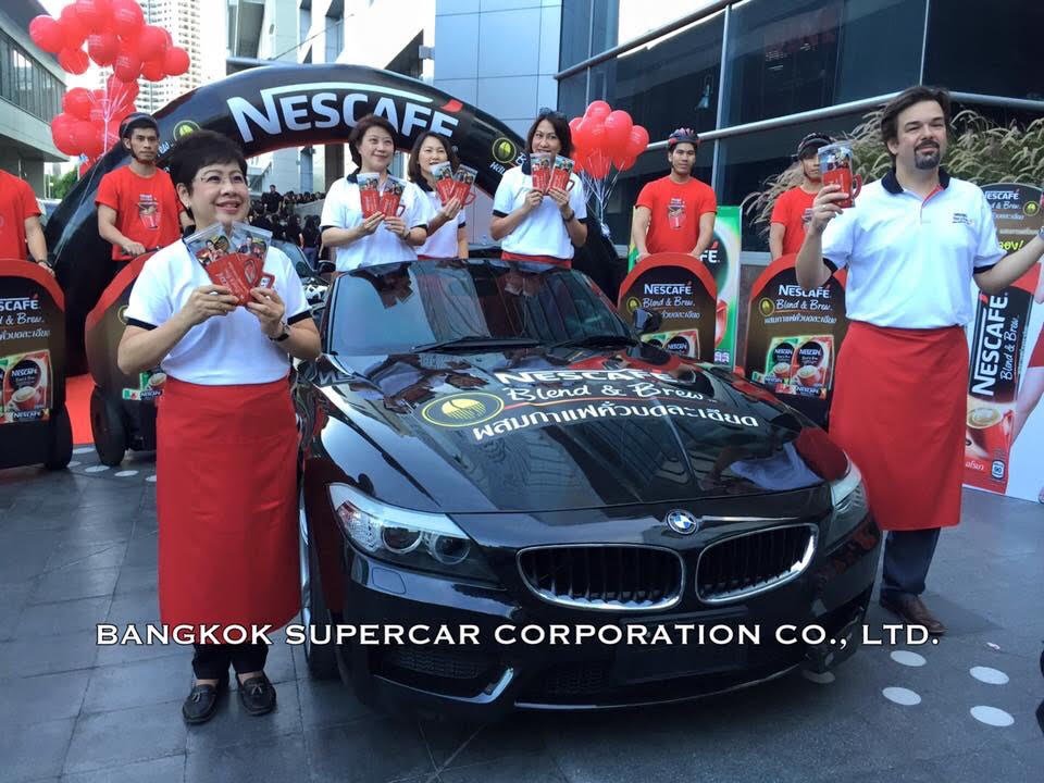ให้เช่า BMW Z4 พา BMW Z4 มาโชว์ตัวออกสื่อ งานเนสกาแฟ เปิดตัวสินค้าใหม่ Blend & Brew ให้เช่า BMW Z4 พา BMW Z4 มาโชว์ตัวออกสื่อ งานเนสกาแฟ เปิดตัวสินค้าใหม่ Blend & Brew