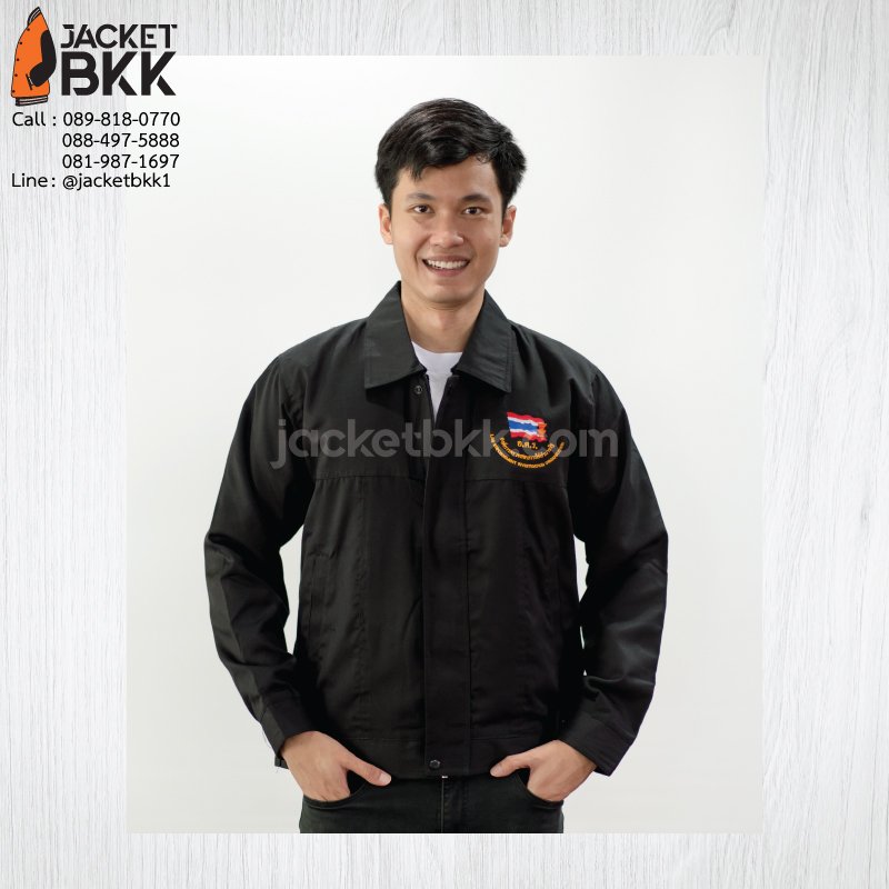 เสื้อแจ็คเก็ต/ขอบคุณลูกค้า #อ.ต.ร. เสื้อแจ็คเก็ต/ขอบคุณลูกค้า #อ.ต.ร.