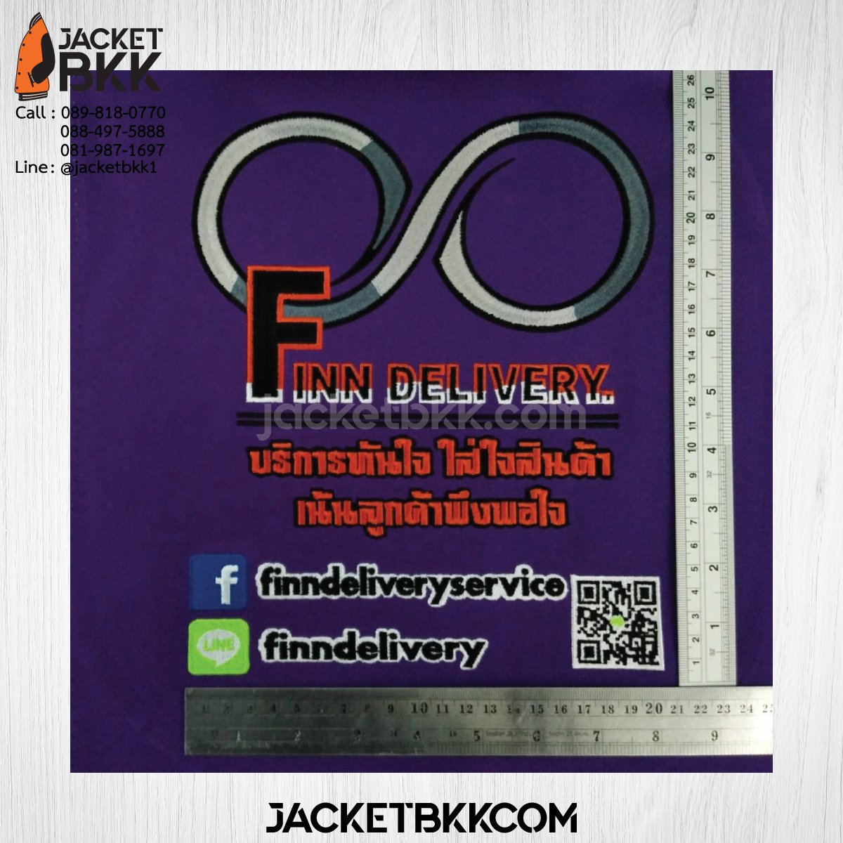 บริการรับปักโลโก้-ปักข้อความ บริการรับปักโลโก้-ปักข้อความ