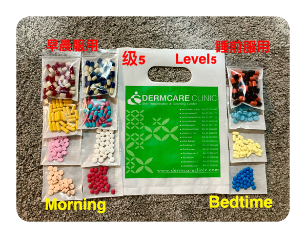 Dermcare Clinic  Level 5 (Dermcare Clinic Thailand weight loss pills)