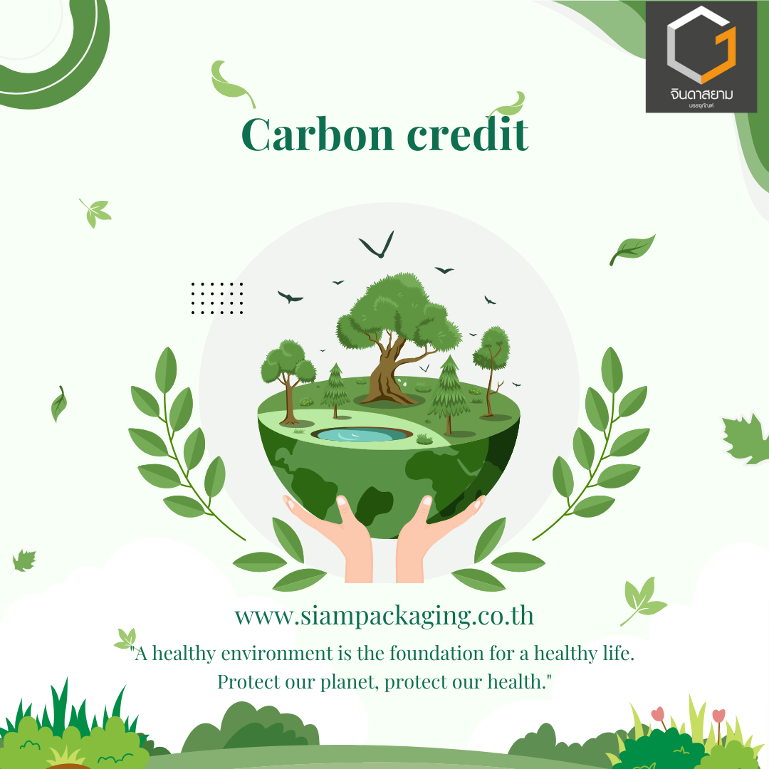 Carbon Credit กับการปรับตัวและพัฒนาอุตสาหกรรมบรรจุภัณฑ์ที่เป็นมิตรต่อสิ่งแวดล้อม