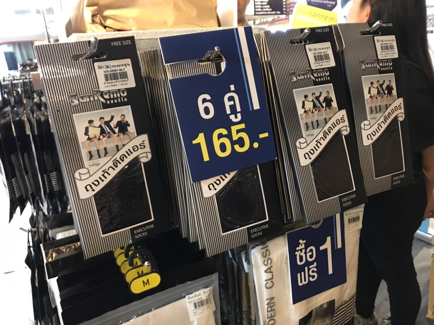 บรรยากาศงาน "SanRemo" office roadshow 2019 ครั้งที่ 3 บรรยากาศงาน "SanRemo" office roadshow 2019 ครั้งที่ 3