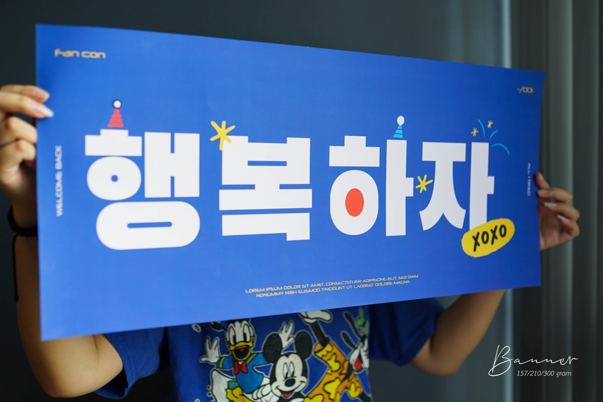 กระดาษ banner | Slogan