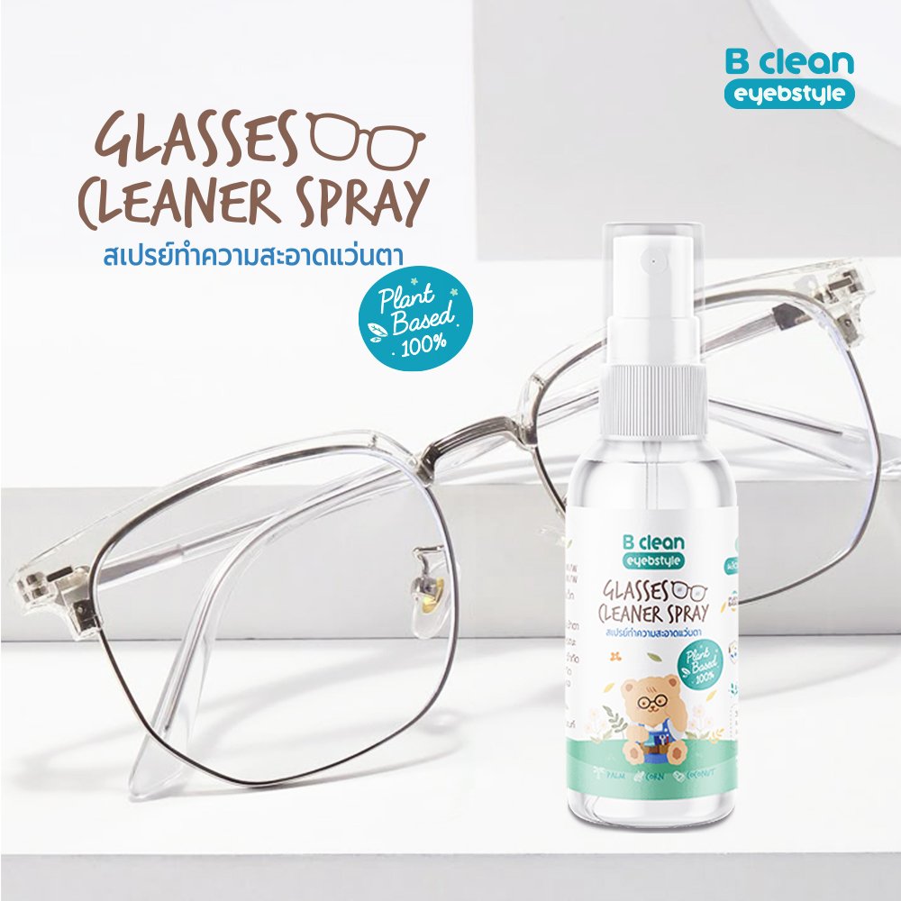 BE CLEAN GLASSES CLEANER
