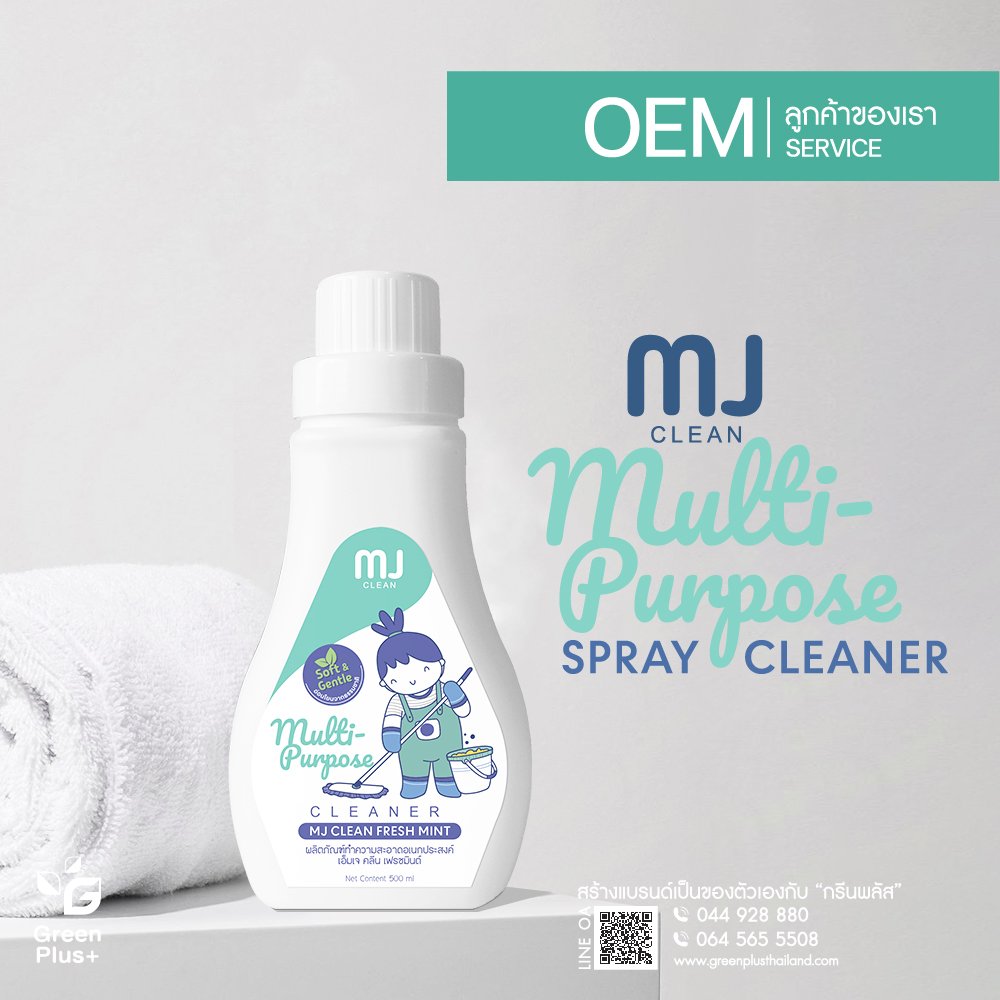 Mj Fresh MJ CLEAN FRESH MINT ผลิตภัณฑ์ทำความสะอาดอเนกประสงค์