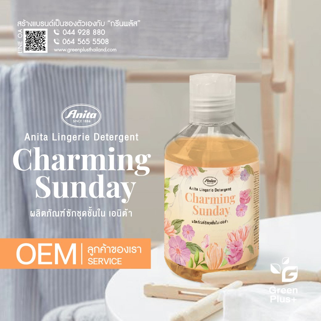 ANITA ผลิตภัณฑ์ซักชุดชั้นใน Charming Sunday