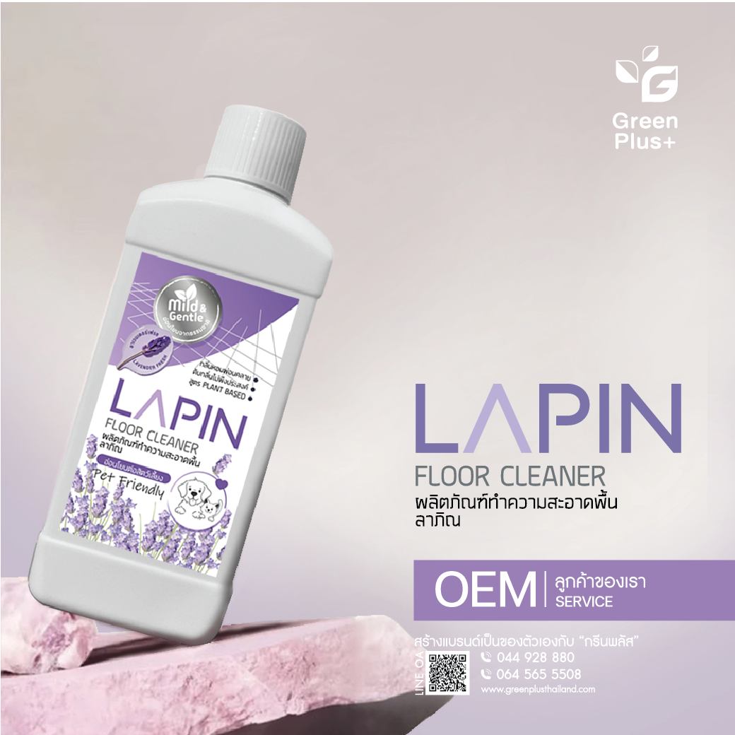 LAPIN LAVENDER FRESH FLOOR CLEANER