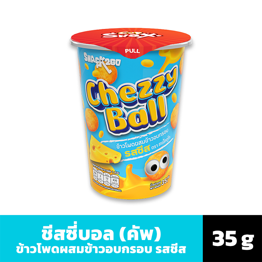 Chezzy Present CupSnax Chezzy Ball
