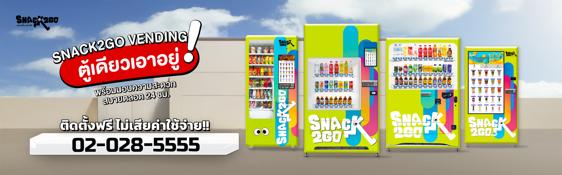 snack2go