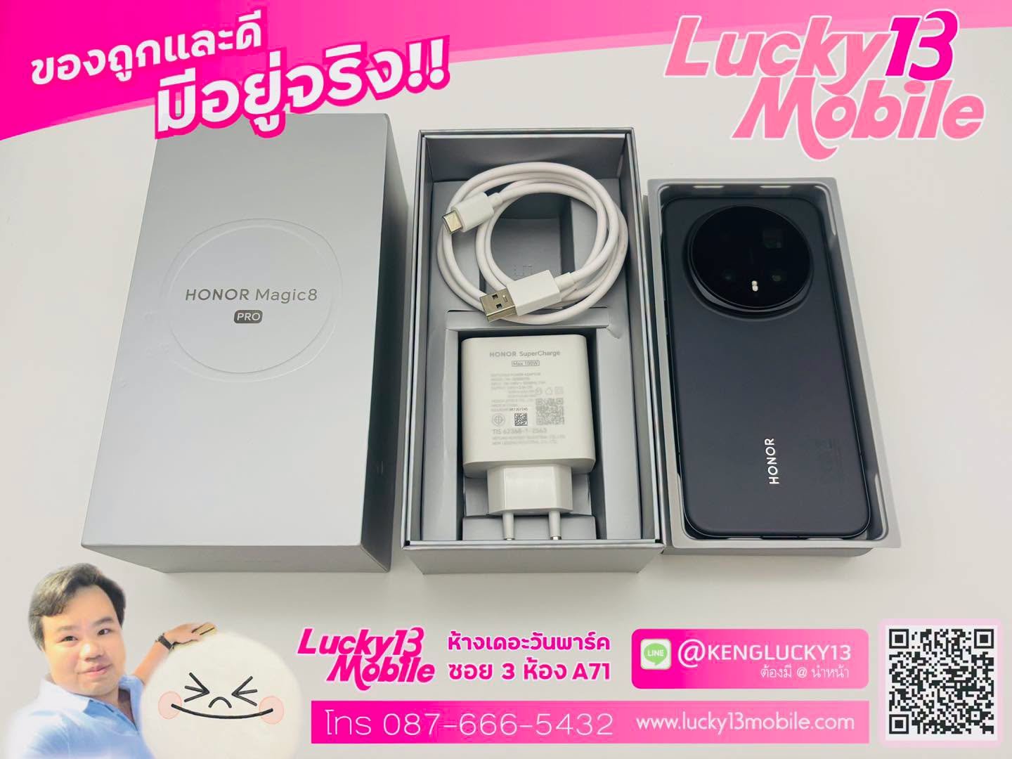 Honor Magic 8 Pro 12/512GB Black อายุ 1 เดือน สภาพสวยมาก ครบยกกล่องพร้อมใบเสร็จ เพียง 27,900 บาท
