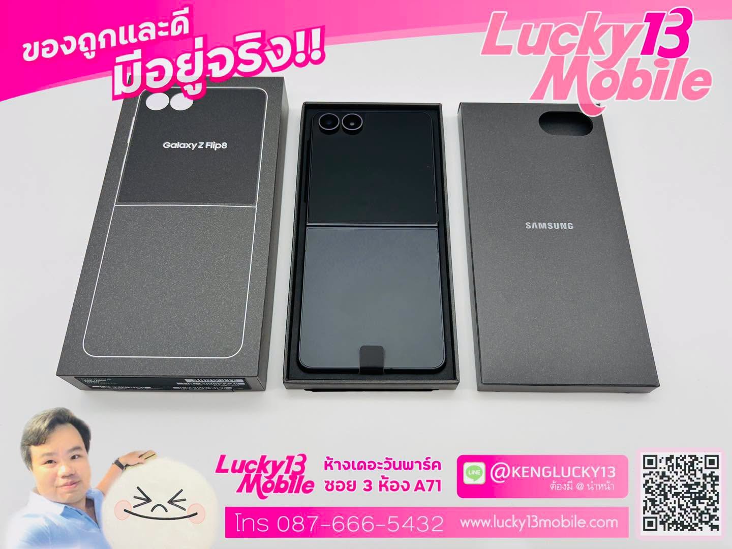 Samsung Galaxy Z Flip8 12GB 256GB สี Graphite สภาพสวยกริ๊บ 99.99% ครบยกกล่อง เพียง 29,900 บาท