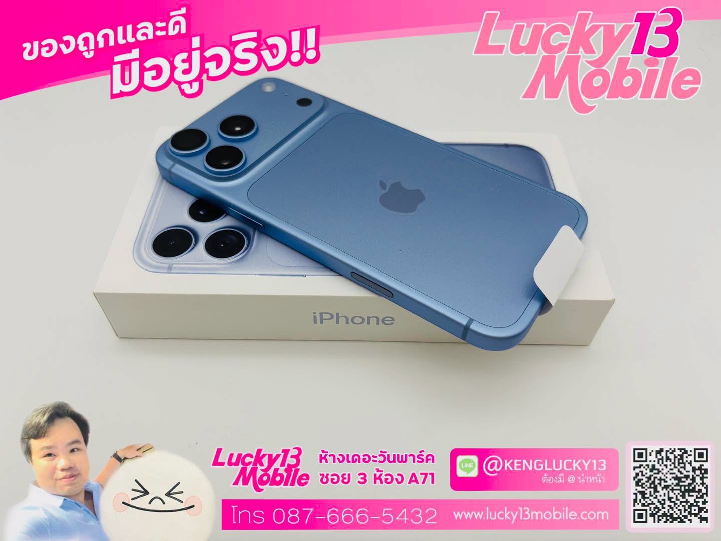 iPhone 18 Pro Max 512GB Glacier ศูนย์ไทย มือ 1 แกะเชคสภาพ รอบชาร์จ 0 เพียง 60,900 บาท
