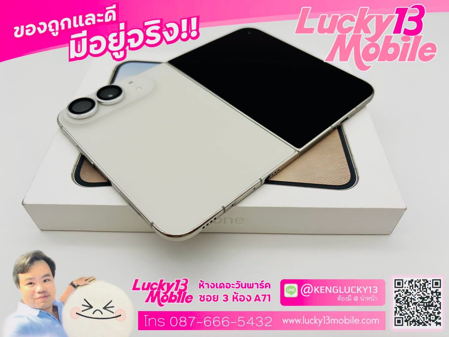 iPhone Duo 256GB Star White ศูนย์ไทย เครื่องใหม่แกะเชค Activate 25/10/2026 รอบชาร์จ 1 เพียง 85,900 บาท
