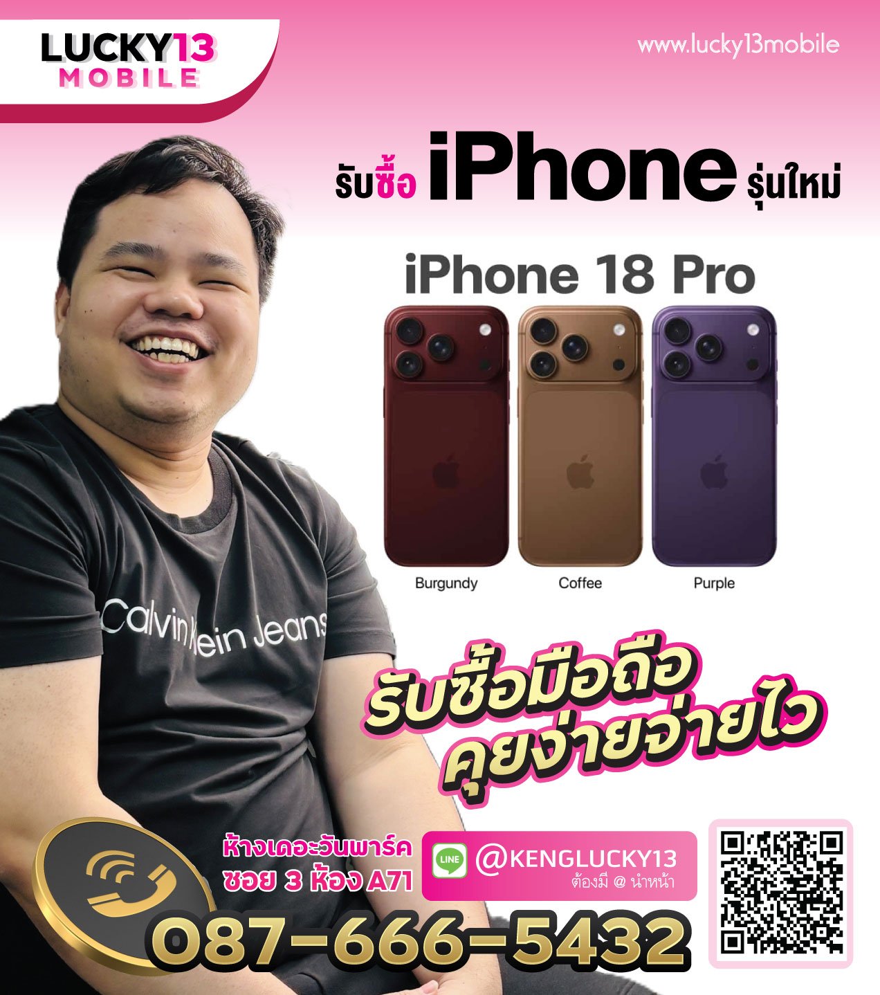 iPhone 18, 18 Pro, 18 Pro Max, iPhone Fold 