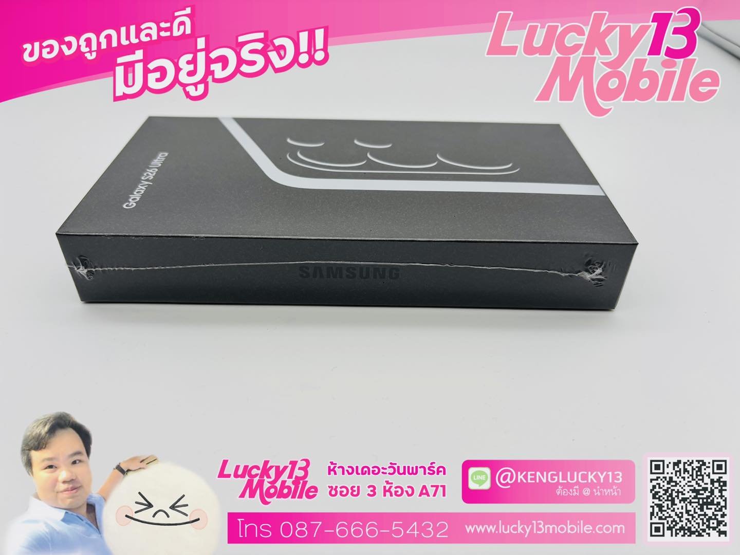 ขาย/แลก S26 Ultra 12/512 สีพิเศษ Pink Gold ศูนย์ไทย มือ 1 ประกันศูนย์ 1 ปี เพียง 41,900 บาท