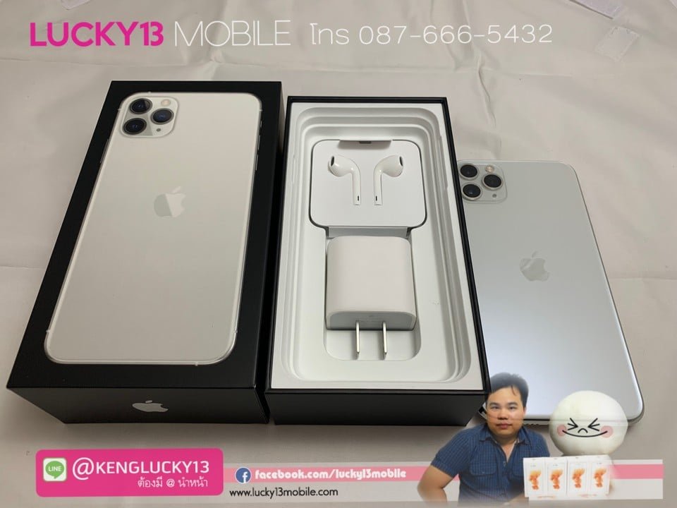 iPhone 11 PROMAX 256GB SILVER ศูนย์ไทย TH อายุ 2 วัน สภาพงามสุด iPhone 11 PROMAX 256GB SILVER ศูนย์ไทย TH อายุ 2 วัน สภาพงามสุด