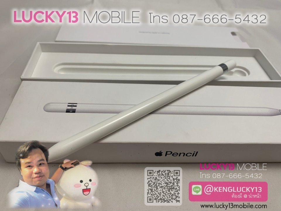APPLE PENCIL 1 สภาพสวยมาก 98% ครบยกกล่อง APPLE PENCIL 1 สภาพสวยมาก 98% ครบยกกล่อง