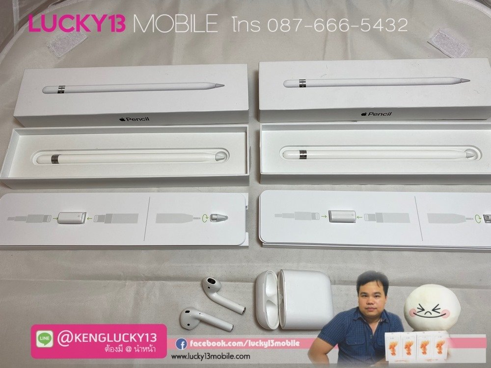 APPLE PENCIL ครบยกกล่อง สภาพสวยมาก ประกัน 2,500฿ AIRPODS 1 ไม่มีกล่อง สภาพสวย ใช้งานปกติ = 2,900฿ APPLE PENCIL ครบยกกล่อง สภาพสวยมาก ประกัน 2,500฿ AIRPODS 1 ไม่มีกล่อง สภาพสวย ใช้งานปกติ = 2,900฿
