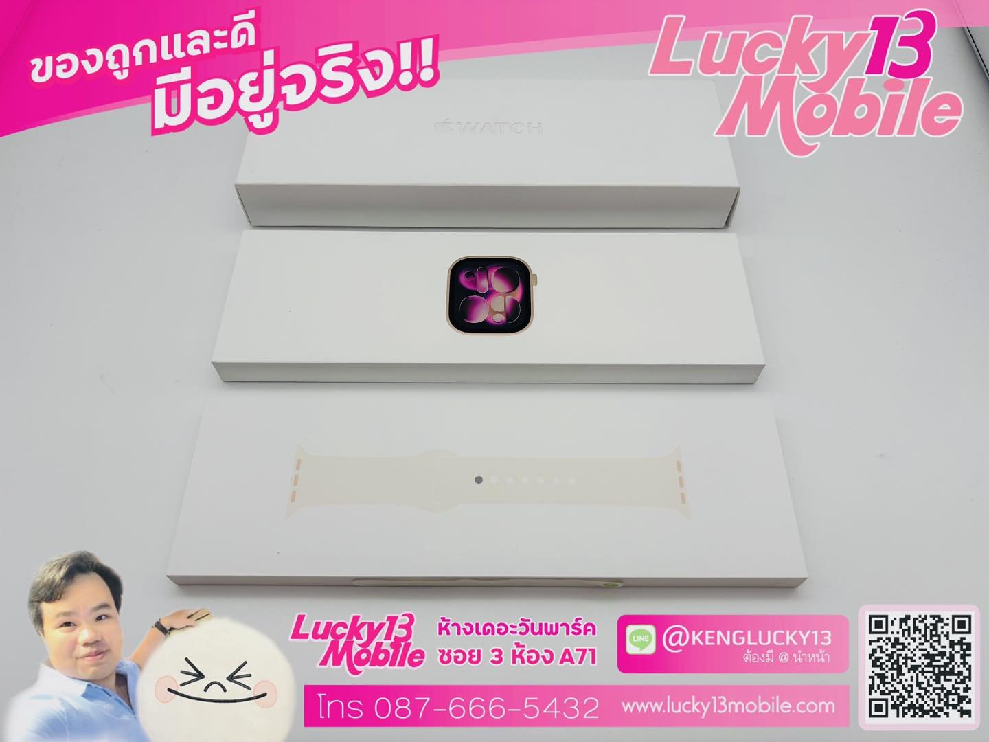 Apple Watch Series 11 42mm GPS