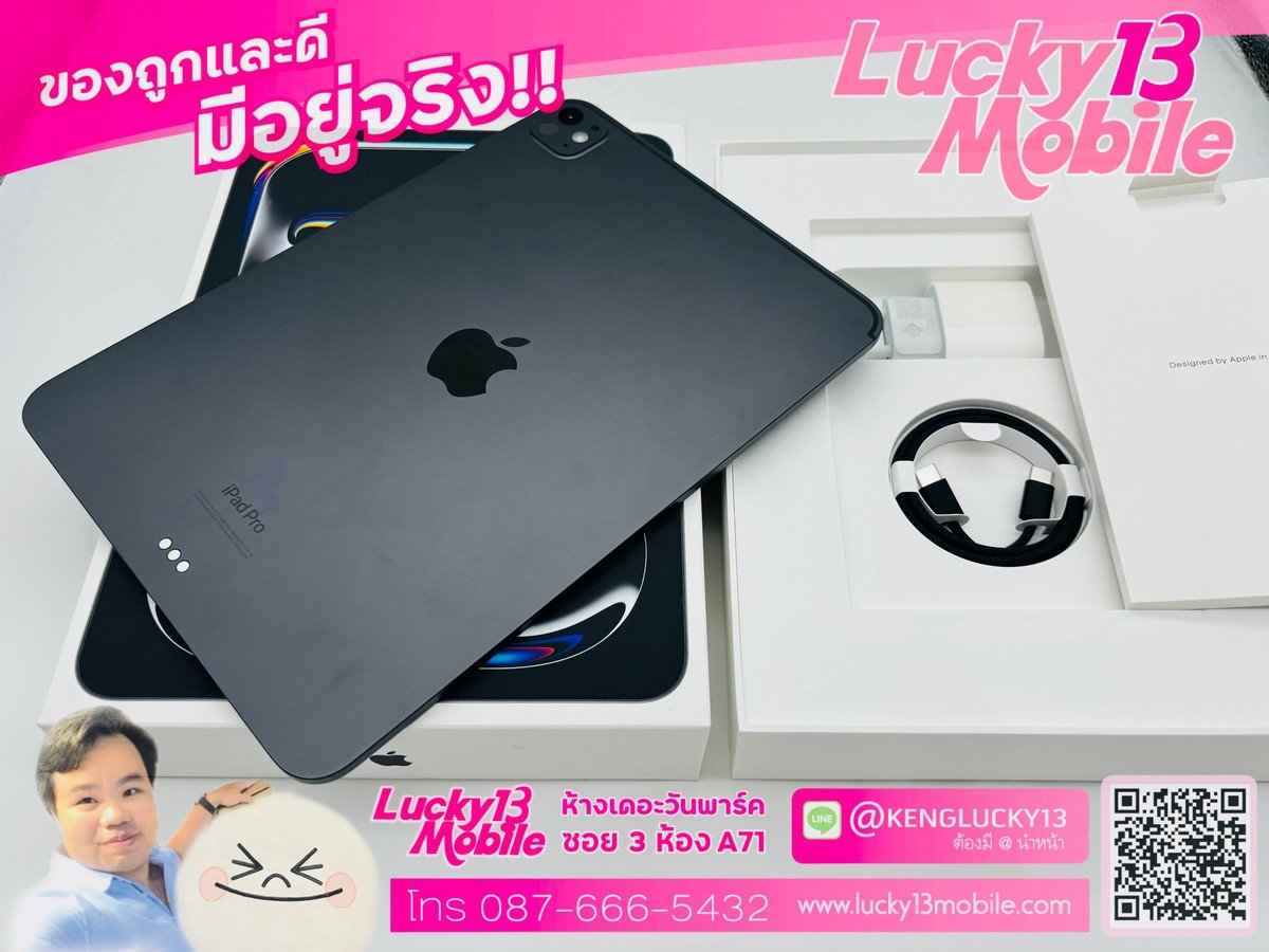 IPADPRO 11" M4 256GB WFII สีดำ มี Apple Care+ สภาพสวยกริ๊บ ครบยกกล่อง ราคาสุดคุ้ม เพียง 31,900฿