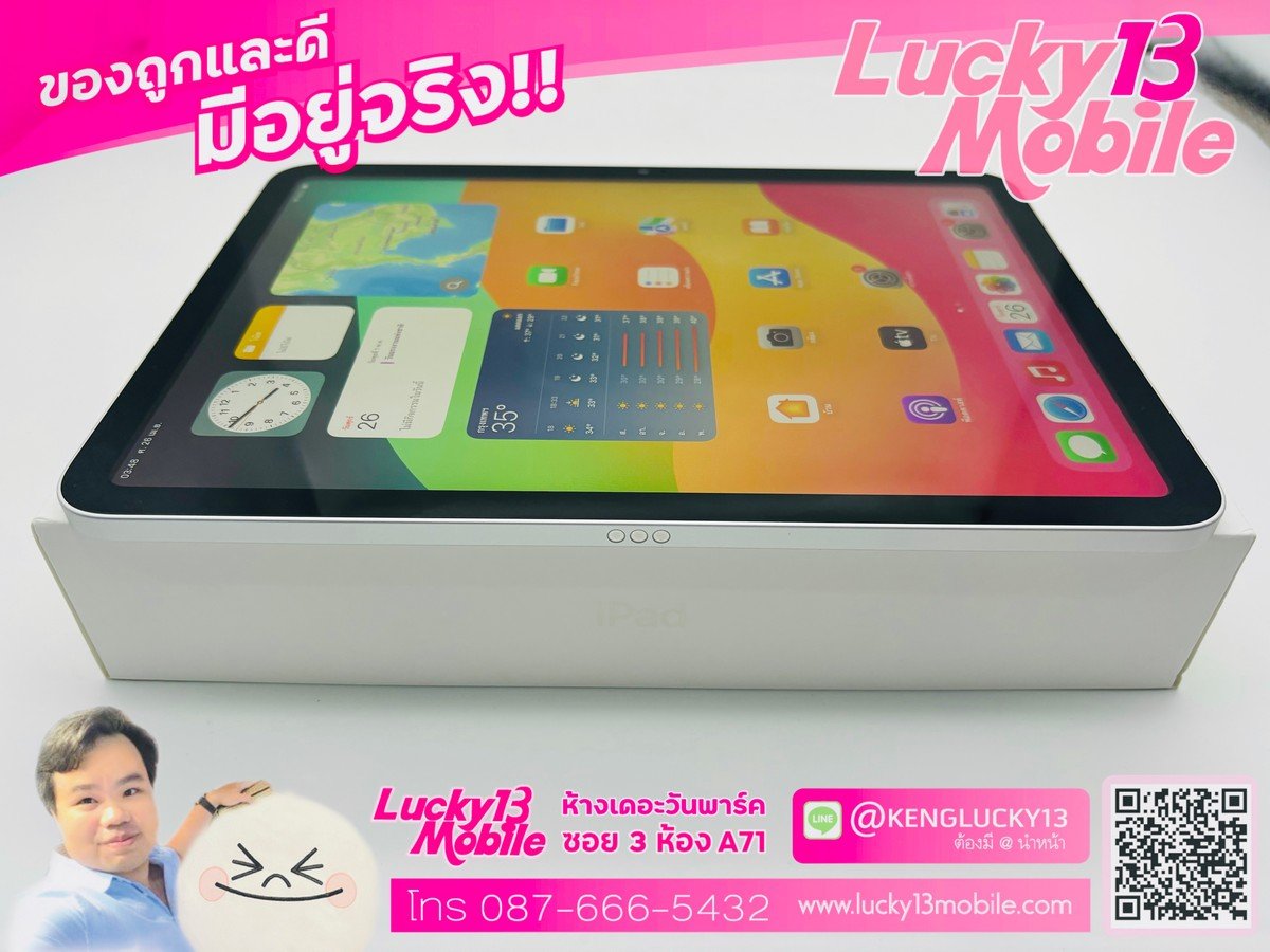 IPAD รุ่นที่ราคาคุ้มที่สุด !! IPAD 10.9" GEN10 64GB WIFI Silver อายุ 1 อาทิตย์ 11,900฿ IPAD รุ่นที่ราคาคุ้มที่สุด !! IPAD 10.9" GEN10 64GB WIFI Silver อายุ 1 อาทิตย์ 11,900฿