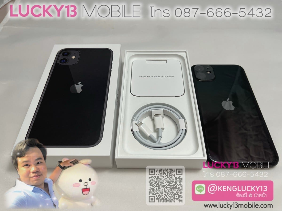 IPHONE11 64GB BLACK ยังไม่ ACTIVATE ประกันศูนย์ 1 ปีเต็ม 19,900฿ IPHONE11 64GB BLACK ยังไม่ ACTIVATE ประกันศูนย์ 1 ปีเต็ม 19,900฿