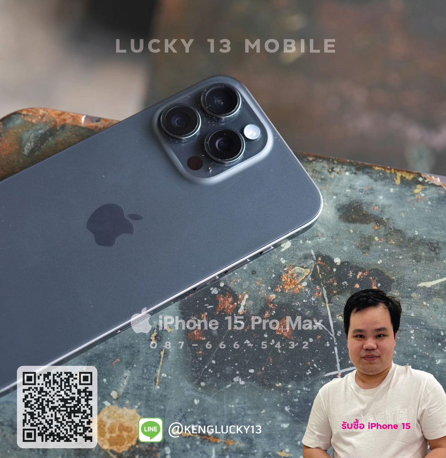 รับซื้อ IPHONE15 Series  รับซื้อ IPHONE15 Series