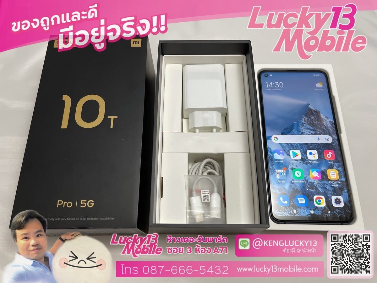 MI10T PRO 8 GB 128GB BLACK มือ 2 สภาพสวย MI10T PRO 8 GB 128GB BLACK มือ 2 สภาพสวย