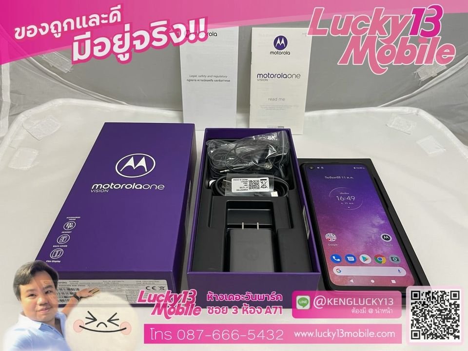 MOTO ONE VISION เครื่องศูนย์ไทย TH อปก แท้ MOTO ONE VISION เครื่องศูนย์ไทย TH อปก แท้