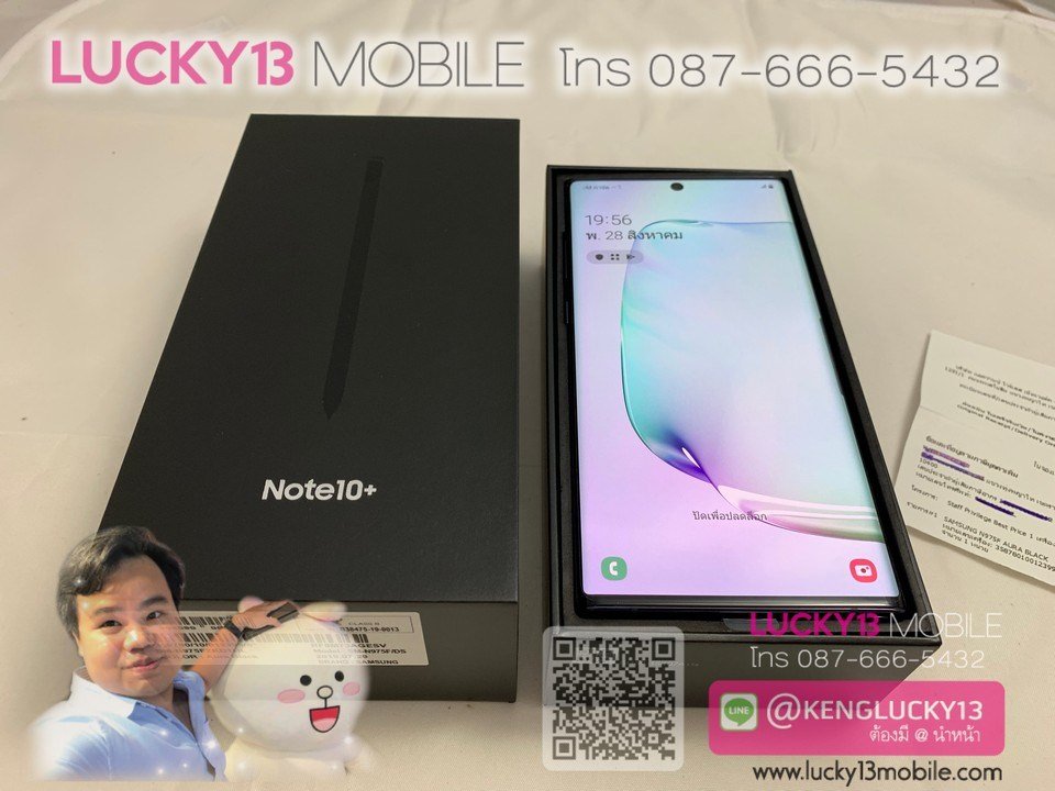 NOTE10PLUS BLACK 256GB มือ 1 ใหม่ 100% เพียง 32,900฿ เท่านั้น !!