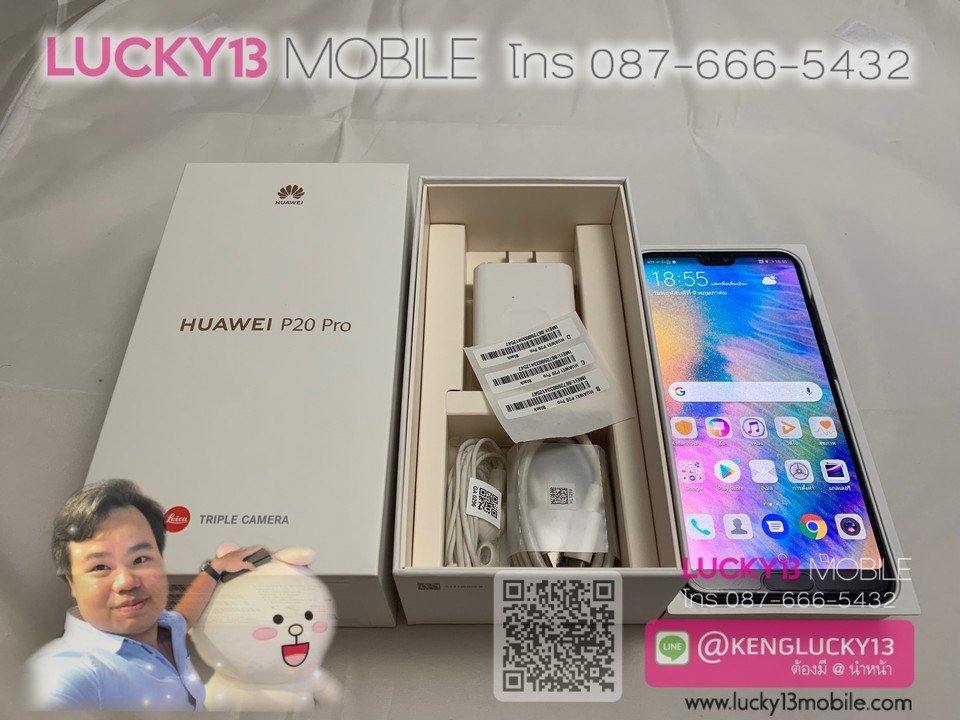 P20PRO BLACK TH สภาพดี 90% ยกกล่อง ราคาพิเศษสุดเพียง 10,900฿ เท่านั้น !! P20PRO BLACK TH สภาพดี 90% ยกกล่อง ราคาพิเศษสุดเพียง 10,900฿ เท่านั้น !!