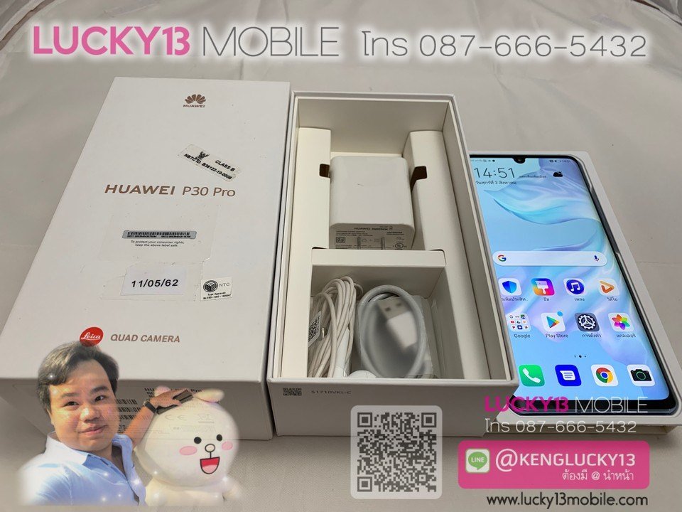 P30PRO CRYSTAL 8/256GB TH สภาพงาม 98% ครบยกกล่อง เพียง 20,900฿ เท่านั้น !! P30PRO CRYSTAL 8/256GB TH สภาพงาม 98% ครบยกกล่อง เพียง 20,900฿ เท่านั้น !!