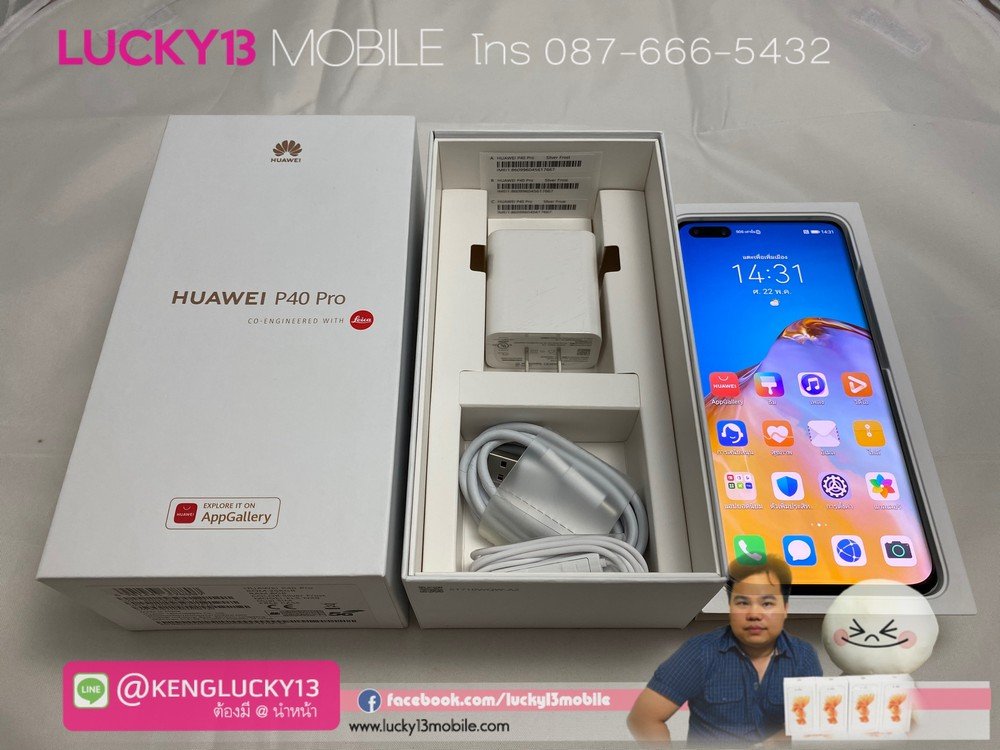 ราคาสุดคุ้ม !! P40PRO ศูนย์ไทย อายุ 2 วัน ครบยกกล่อง เพียง 22,900฿ เท่านั้นพอจ้า ราคาสุดคุ้ม !! P40PRO ศูนย์ไทย อายุ 2 วัน ครบยกกล่อง เพียง 22,900฿ เท่านั้นพอจ้า
