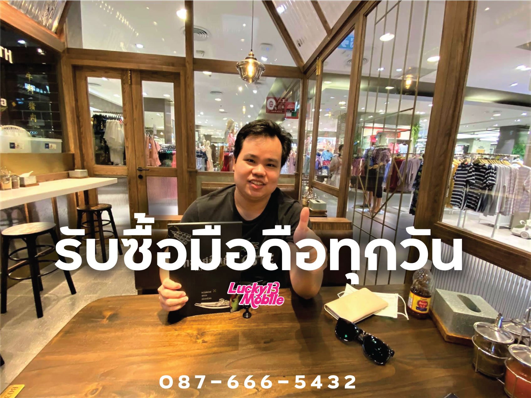 PDA-WATER-MARK-2022-รับซื้อมือถือ-เปิดทุกวัน PDA-WATER-MARK-2022-รับซื้อมือถือ-เปิดทุกวัน