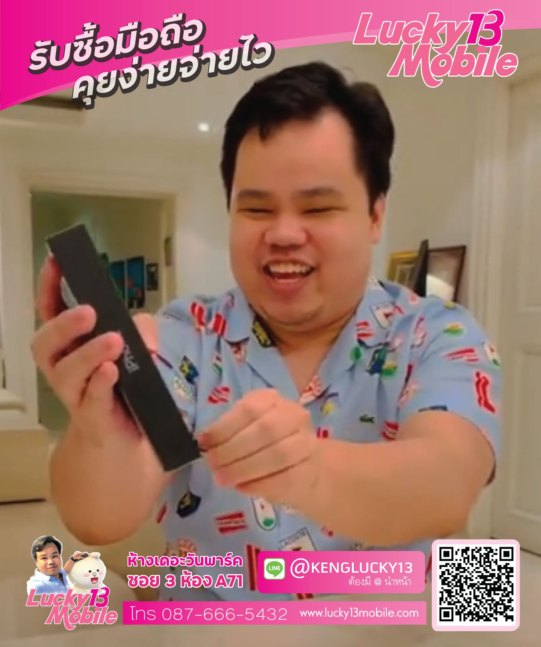 รับซื้อ IPHONE16 Series ทุกรุ่น ทุกสี ทุกความจุ รับทั้งมือ 1 ไม่แกะซีน / มือ 1 แกะซีนแล้ว / มือ 2 ใช้งานแล้ว สอบถามราคารับซื้อได้ทุกวัน รับซื้อ IPHONE16 Series ทุกรุ่น ทุกสี ทุกความจุ รับทั้งมือ 1 ไม่แกะซีน / มือ 1 แกะซีนแล้ว / มือ 2 ใช้งานแล้ว สอบถามราคารับซื้อได้ทุกวัน