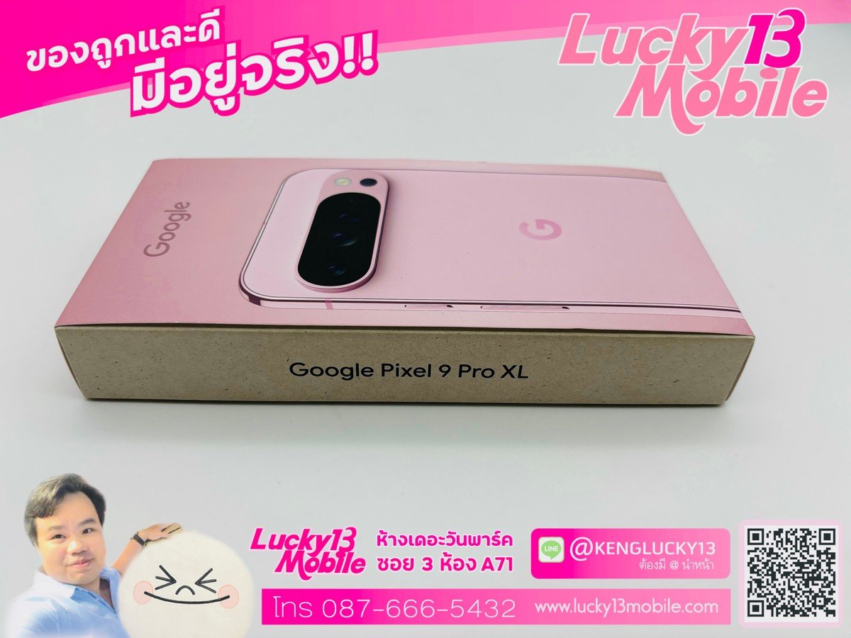 ของดีนานๆมาค้าบ !! PIXEL 9 PRO XL 256GB สีชมพู Rose Quartz อายุ 2 วัน สภาพเหมือนใหม่ 99.99% ครบยกกล่อง ราคาเพียง 36,900฿ ของดีนานๆมาค้าบ !! PIXEL 9 PRO XL 256GB สีชมพู Rose Quartz อายุ 2 วัน สภาพเหมือนใหม่ 99.99% ครบยกกล่อง ราคาเพียง 36,900฿