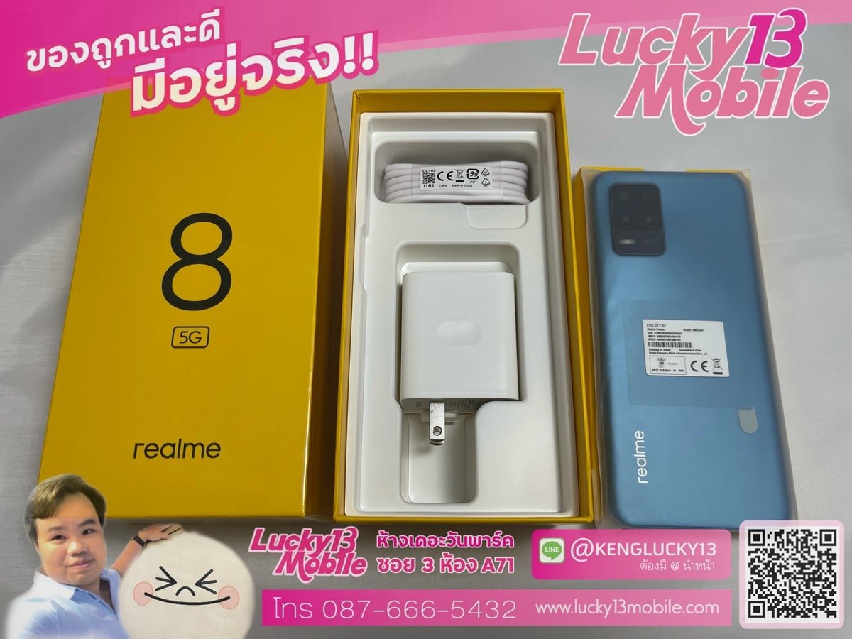 REALME 8 5G 8 128GB BLUE REALME 8 5G 8 128GB BLUE