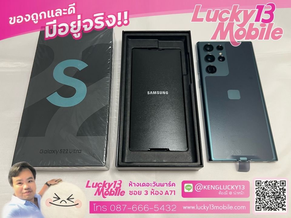 S22ULTRA 128GB สีเขียว มือ 1 ยังไม่ใช้งาน ใหม่ 100% ประกันศูนย์เหลือ 11 เดือน S22ULTRA 128GB สีเขียว มือ 1 ยังไม่ใช้งาน ใหม่ 100% ประกันศูนย์เหลือ 11 เดือน