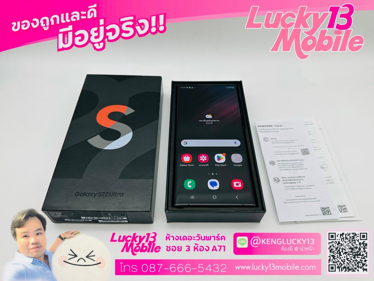S22ULTRA 512GB สี Graphite เครื่องศูนย์ไทย TH มีเครื่อง+กล่อง ไม่มี อปก อื่น ภายในใช้งานปกติทุกฟังก์ชั่น ราคาถูกสุดๆ เพียง 16,900฿ ** ขอลูกค้าที่รับสภาพได้นะจ้า ลงรายละเอียดไว้ทุกอย่างแล้ว ขายราคาถูกมากก ตามสภาพจ้า ราคาถูกกว่า 128GB อีกค้าบบ ** SAMSUNG GA S22ULTRA 512GB สี Graphite เครื่องศูนย์ไทย TH มีเครื่อง+กล่อง ไม่มี อปก อื่น ภายในใช้งานปกติทุกฟังก์ชั่น ราคาถูกสุดๆ เพียง 16,900฿ ** ขอลูกค้าที่รับสภาพได้นะจ้า ลงรายละเอียดไว้ทุกอย่างแล้ว ขายราคาถูกมากก ตามสภาพจ้า ราคาถูกกว่า 128GB อีกค้าบบ ** SAMSUNG GA