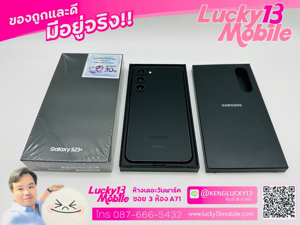 S23PLUS 256GB BLACK เครื่องศูนย์ไทยช S23PLUS 256GB BLACK เครื่องศูนย์ไทยช