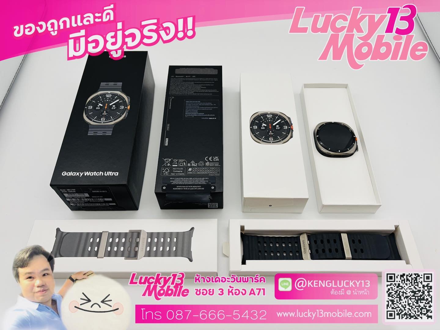 ขาย/แลก Samsung Galaxy Watch Ultra Titanium Silver 47mm LTE ศูนย์ไทย สภาพดี 90% ครบยกกล่อง เพียง 6,900฿ ขาย/แลก Samsung Galaxy Watch Ultra Titanium Silver 47mm LTE ศูนย์ไทย สภาพดี 90% ครบยกกล่อง เพียง 6,900฿