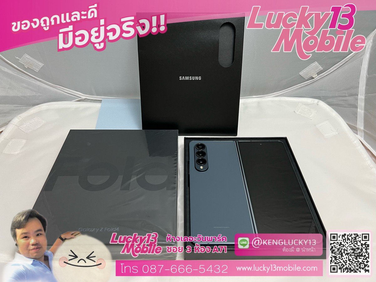 Z FOLD4 รับซื้อ Z FOLD4 รับซื้อ