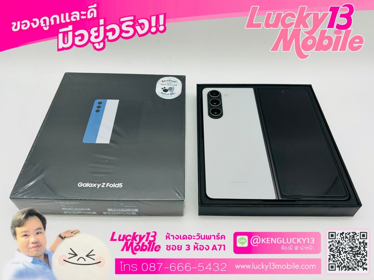 Z FOLD5 512GB สีพิเศษ Gray สภาพสวยมาก ครบยกกล่อง ประกันศูนย์ Z FOLD5 512GB สีพิเศษ Gray สภาพสวยมาก ครบยกกล่อง ประกันศูนย์