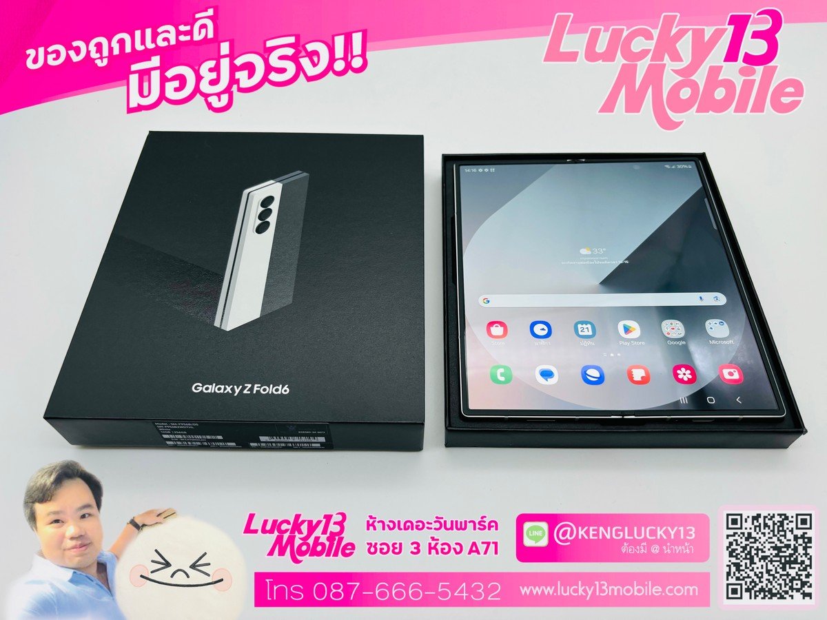 Z FOLD6 256GB สีพิเศษ White อายุ 1 วัน อุปกรณ์แท้ ครบยกกล่องประกันศูนย์ 1 ปีเต็ม 52,900฿ (จากราคาเต็มมือ 1 63,900฿) Z FOLD6 256GB สีพิเศษ White อายุ 1 วัน อุปกรณ์แท้ ครบยกกล่องประกันศูนย์ 1 ปีเต็ม 52,900฿ (จากราคาเต็มมือ 1 63,900฿)