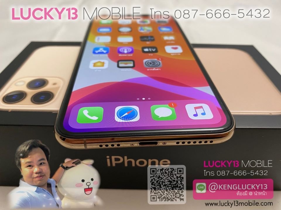 iPhone 11PROMAX 256GB GOLD ศูนย์ไทย TH สภาพนางฟ้า ยกกล่อง เพียง 32,500฿  iPhone 11PROMAX 256GB GOLD ศูนย์ไทย TH สภาพนางฟ้า ยกกล่อง เพียง 32,500฿