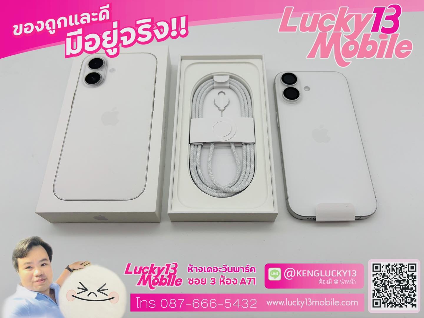 ขาย/แลก iPhone 17 256GB White ศูนย์ไทย อายุไม่ถึงอาทิตย์ ครบยกกล่อง รอบชาร์จ 1 รอบ เพียง 27,900 บาท
