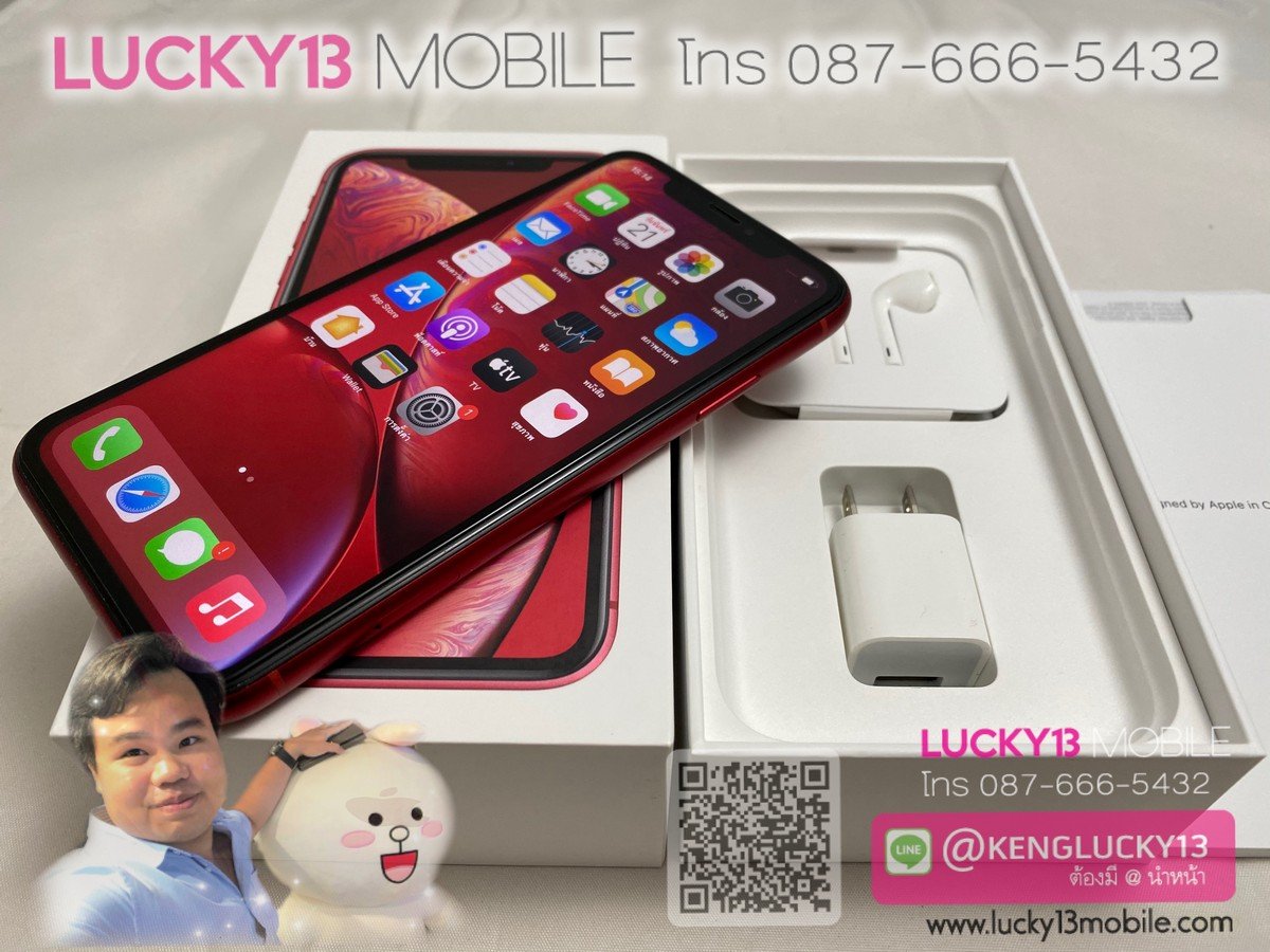iPhone XR 128GB RED PRODUCT ศูนย์ไทย iPhone XR 128GB RED PRODUCT ศูนย์ไทย