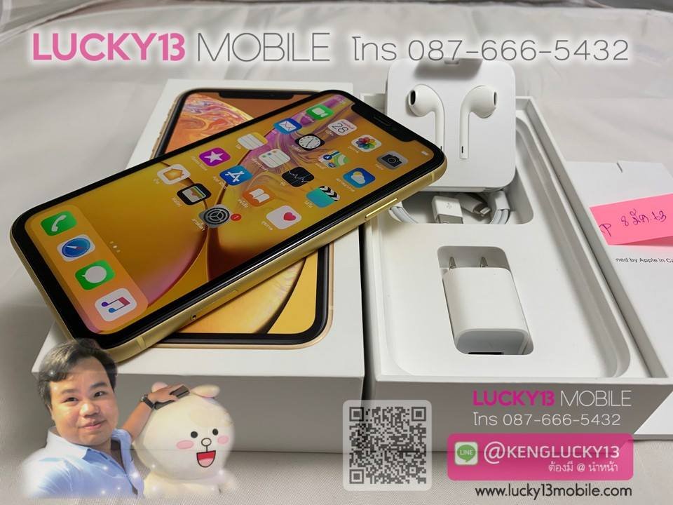 ของดี ! IPHONE XR 128GB YELLOW อายุไม่ถึงเดือน ใหม่สุดของจริง เพียง 26,900฿ เท่านั้น !! ของดี ! IPHONE XR 128GB YELLOW อายุไม่ถึงเดือน ใหม่สุดของจริง เพียง 26,900฿ เท่านั้น !!